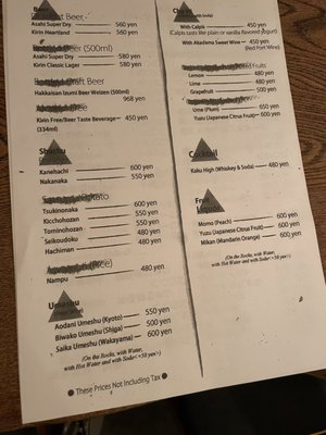 Tomohiro  Wakabayasi　『値引き！』 Wakaba Higuchi of Japan performs in the Women - Short Program on