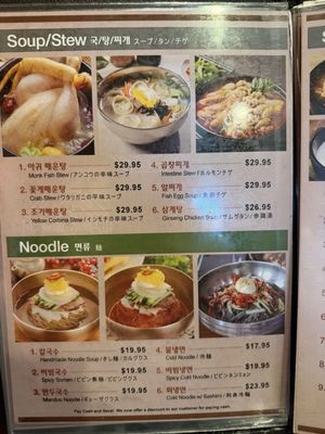 Menu photo 2 Yakiniku Korea House Honolulu, HI Menu photo 2 Yakiniku Korea House Honolulu, HI
