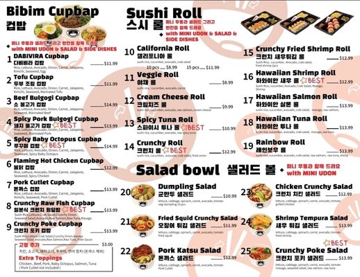 Menu photo 1 Dabivira Fullerton, CA