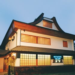 Shoo Gun - Exterior del Restaurante Shoogun