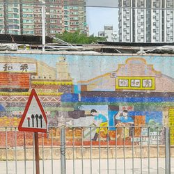 油麻地果欄