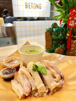 Betong - Khao Man Gai by null