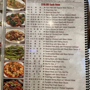 Boiling Stone Fish - Menu - Chinese Near Me - Rosemead, California