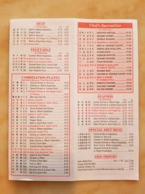 Menu photo 1 China Buffet Milford, PA Menu photo 1 China Buffet Milford, PA
