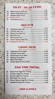 Menu photo 5 Golden China Lugoff, SC Menu photo 5 Golden China Lugoff, SC