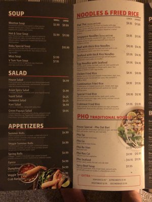 Menu photo 2 Roku Sushi & Pho Bargersville, IN Menu photo 2 Roku Sushi & Pho Bargersville, IN
