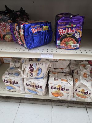 InterAsian Market & Deli by null