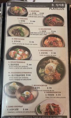 Menu photo 7 Biwon México, D.F., DIF Menu photo 7 Biwon México, D.F., DIF