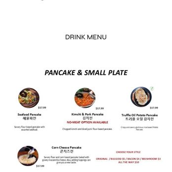 Bangia - Korean Near Me - New York, New York