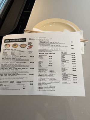 Menu photo 1 Juicy Hotpot San Gabriel, CA Menu photo 1 Juicy Hotpot San Gabriel, CA
