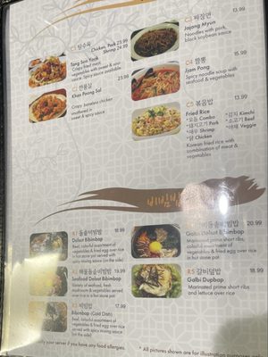 화개장터(Hwa Gae Jang Tuh) (HGJT) by null