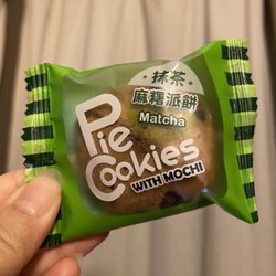 Click eSports - Mini chocolate chip mochi cookie with matcha mochi inside