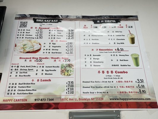 Menu photo 6 Happy Canteen Brooklyn, NY