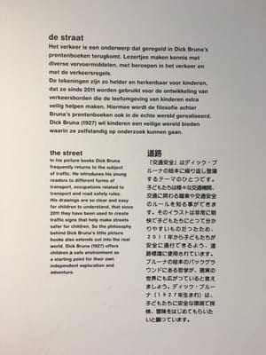 Nijntje Museum by null