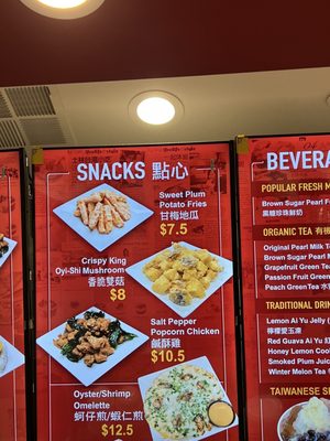 Menu photo 7 Shihlin Taiwan Street Snacks Milpitas, CA