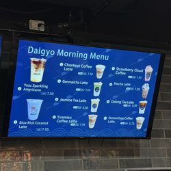 Daigyo - Menu