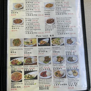 Bo’s Kitchen - Menu - Chicken Wings Near Me - Honolulu, Hawaii Bo’s Kitchen - Menu - Chicken Wings Near Me - Honolulu, Hawaii