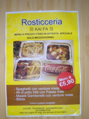 Menu photo 6 Kai Fa Milan, MI Menu photo 6 Kai Fa Milan, MI