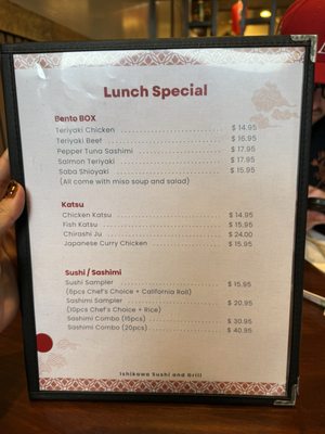 Menu photo 7 Ishikawa Sushi And Grill Saginaw, TX Menu photo 7 Ishikawa Sushi And Grill Saginaw, TX