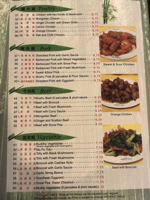 Bamboo Garden 1650 E Hatch Rd Ste 3 Modesto Ca Restaurants Mapquest