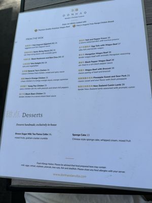 Menu photo 7 Donhao Danville, CA