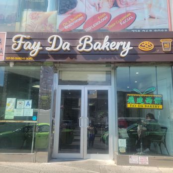 Fay Da Bakery - Entrance. - Bakeries Near Me - Forest Hills, New York