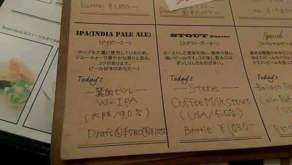 Burger Mania Hiroo by null