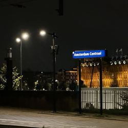 Station Amsterdam Amstel