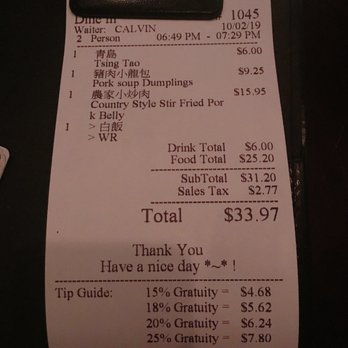 Szechuan Garden - Szechuan Near Me - New York, New York