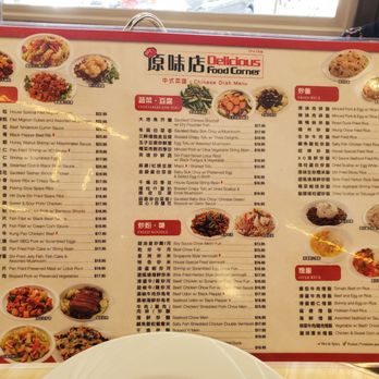 Tasty Spot Cafe - Menu: Chinese food, back - Chinese Near Me - Irvine, California Tasty Spot Cafe - Menu: Chinese food, back - Chinese Near Me - Irvine, California