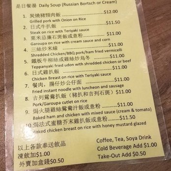 New City Restaurant - Chinese Near Me - Markham, Ontario New City Restaurant - Chinese Near Me - Markham, Ontario