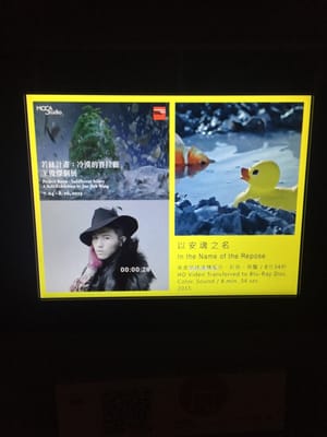 Museum of Contemporary Art Taipei by null