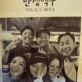 INS Ice Beer - Korean Near Me - Buena Park, California