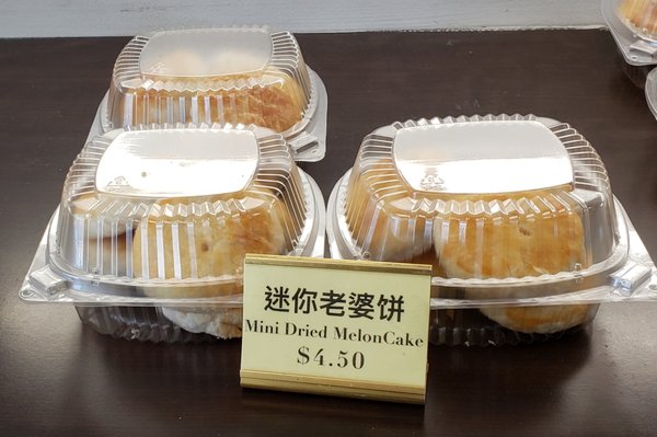 Mashion Bakery by null