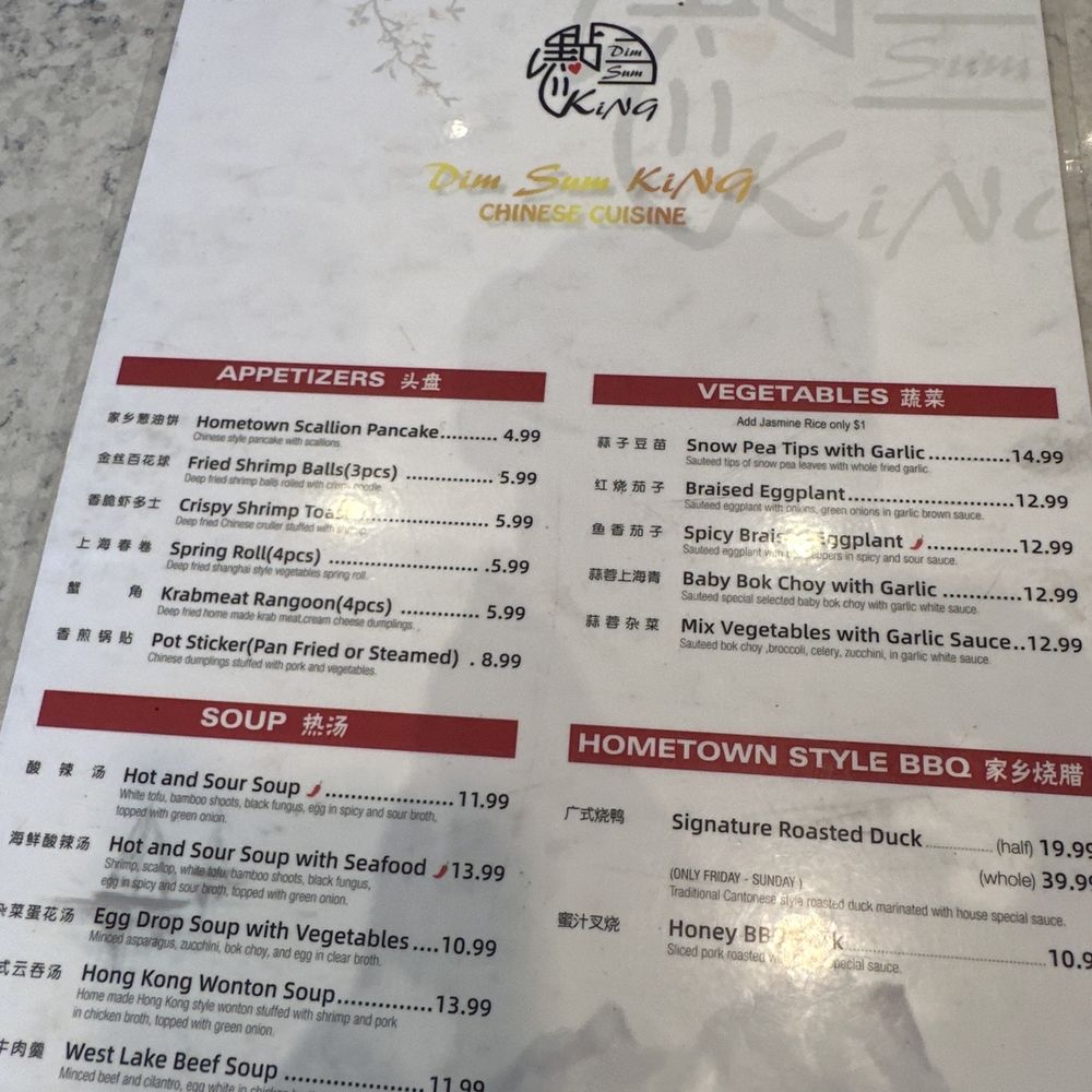 Dim Sum King - Dim Sum Near Me - Fort Myers, Florida