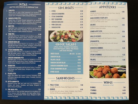 Menu photo 1 NK Gyros Tempe, AZ