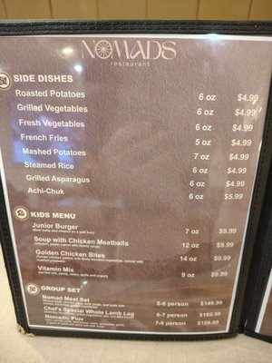 Menu photo 5 Nomads Restaurant Des Plaines, IL Menu photo 5 Nomads Restaurant Des Plaines, IL