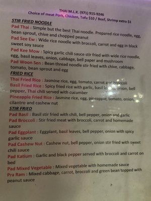 Menu photo 4 Thai MLK Portland, OR Menu photo 4 Thai MLK Portland, OR