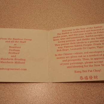 Bamboo - Message inside the red envelope. - Japanese Near Me - Bedford, Massachusetts