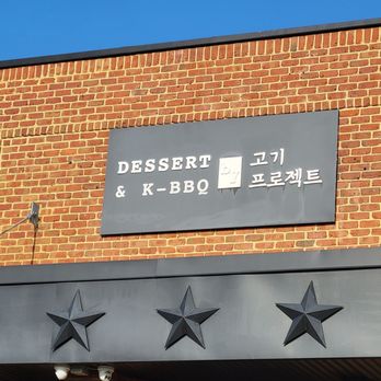 Meat Project - Korean Near Me - Centreville, Virginia