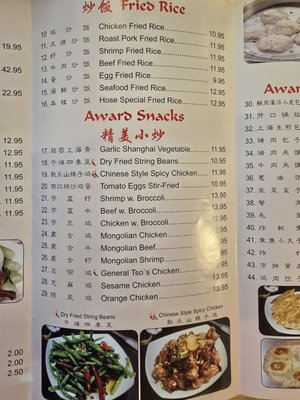 Menu photo 5 3+3 Lanzhou Ramen Cumming, GA
