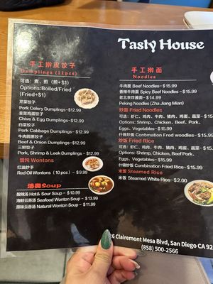 Menu photo 3 Tasty House San Diego, CA