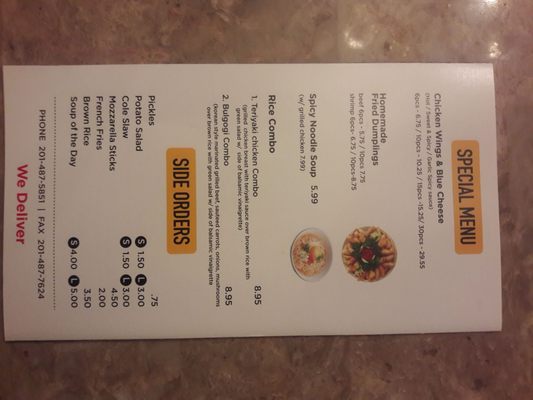 Menu photo 4 Di Maria's Deli Hackensack, NJ