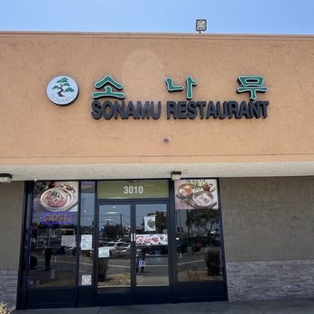 Sonamu - Korean Near Me - Anaheim, California Sonamu - Korean Near Me - Anaheim, California