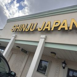 Shinju Japanese Buffet - Shinju Japanese buffet