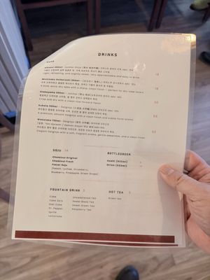 Menu photo 4 Seoul + Shi Tucson, AZ