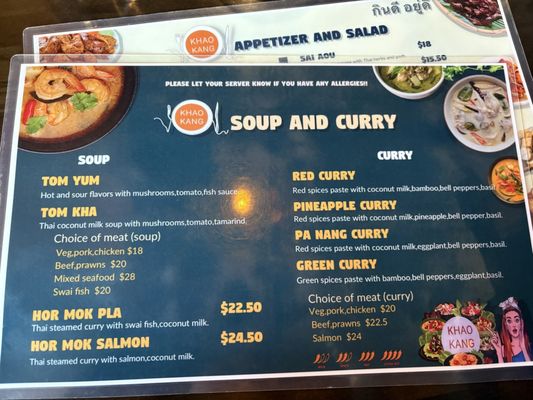 Menu photo 2 Khao Kang Thai Kitchen Mountain View, CA