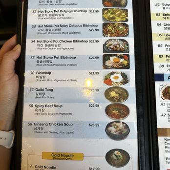Kaju Soft Tofu - Menu (as of November 2025) - Korean Near Me - Irvine, California