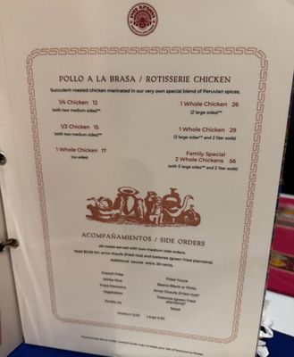 Menu photo 3 Inka  Kitchen Chambersburg, PA