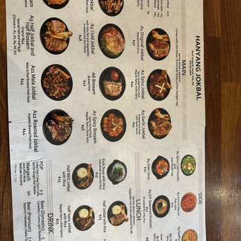 Hanyang Jokbal - Menu - Korean Near Me - Toronto, Ontario Hanyang Jokbal - Menu - Korean Near Me - Toronto, Ontario